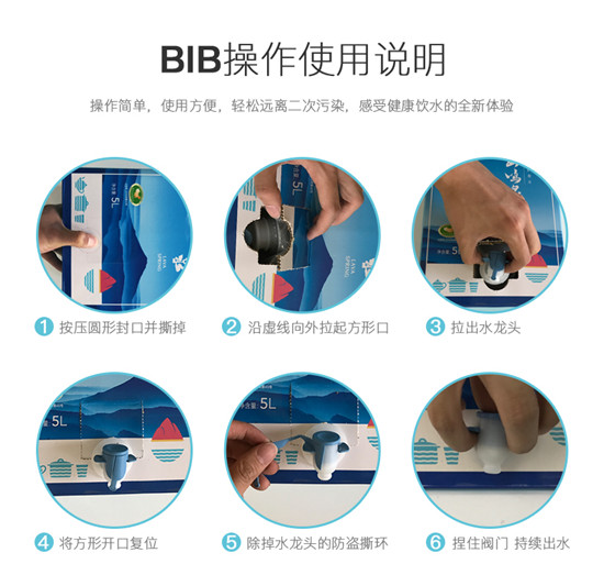 克东天然苏打水